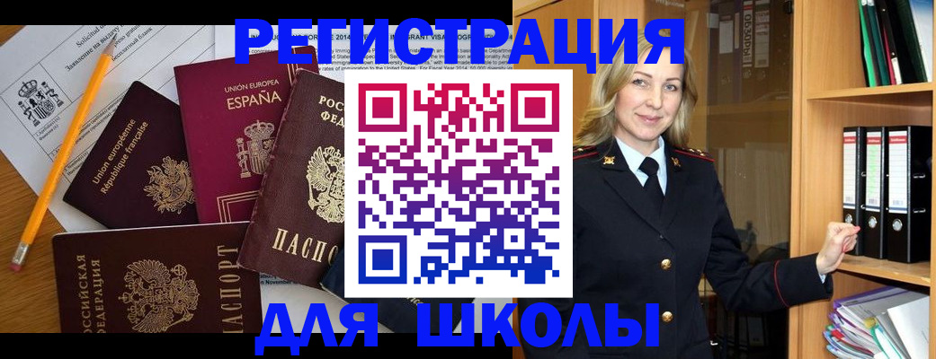 прописка для военкомата в Нижнем Тагиле