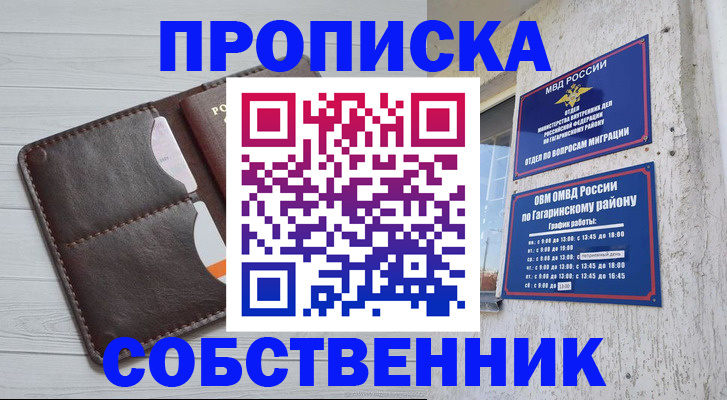 регистрация в Нижнем Тагиле