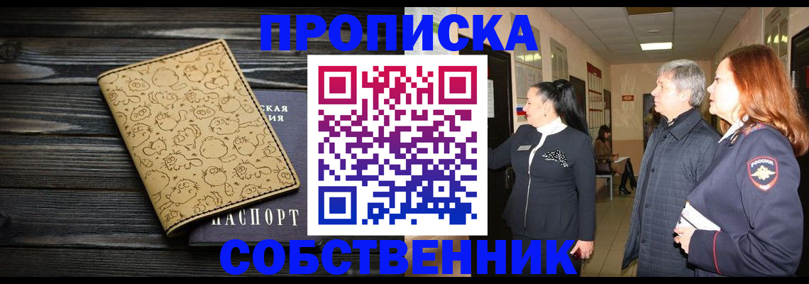 регистрация для дет. сада в Нижнем Тагиле