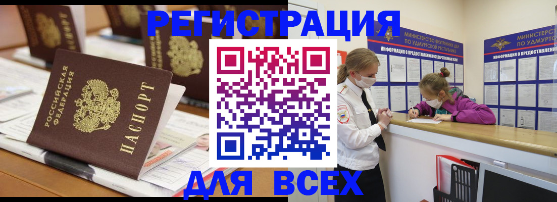 прописка в квартире в Нижнем Тагиле